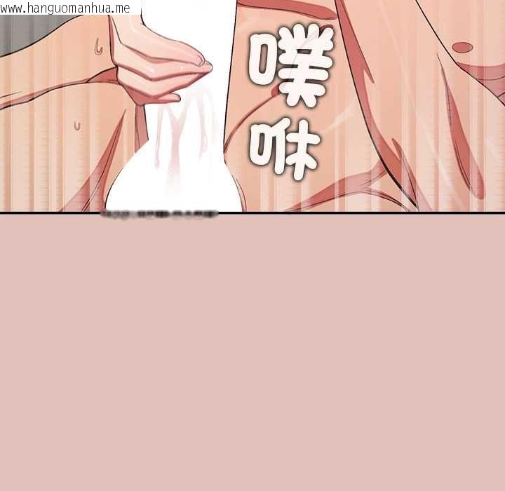 韩国漫画公主殿下要收种子啦！/公主抢孕大作战韩漫_公主殿下要收种子啦！/公主抢孕大作战-第29话在线免费阅读-韩国漫画-第121张图片