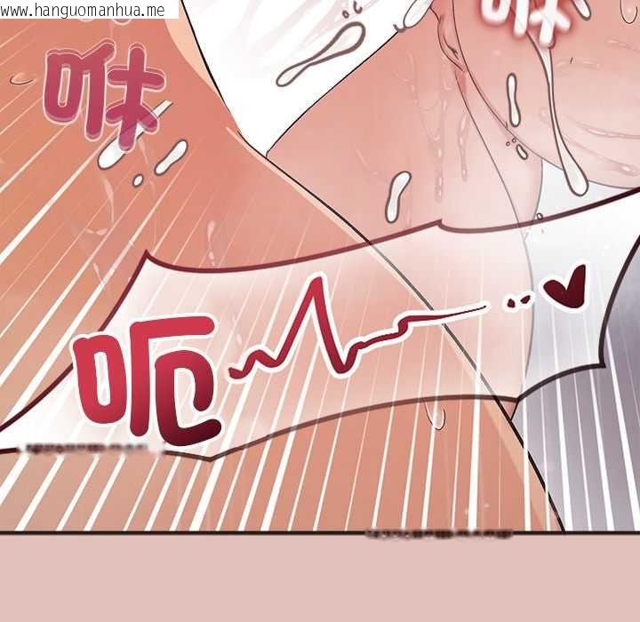 韩国漫画公主殿下要收种子啦！/公主抢孕大作战韩漫_公主殿下要收种子啦！/公主抢孕大作战-第29话在线免费阅读-韩国漫画-第152张图片