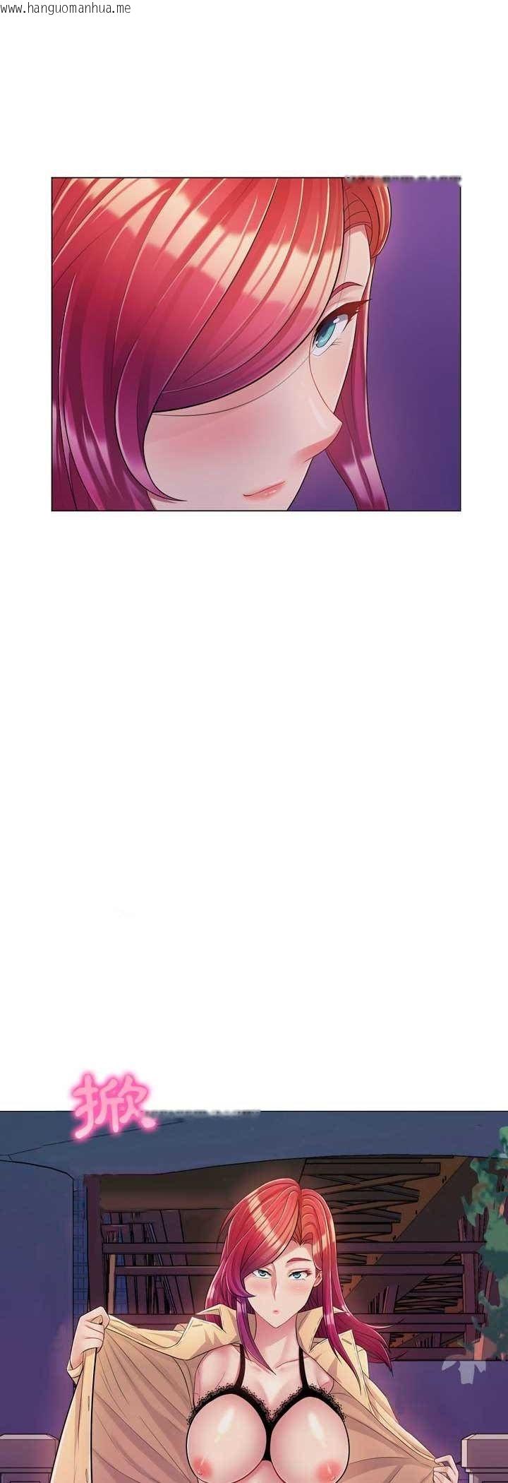 韩国漫画脱序教师韩漫_脱序教师-第4话在线免费阅读-韩国漫画-第18张图片