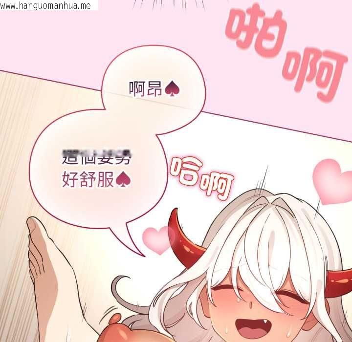 韩国漫画配角的生存任务韩漫_配角的生存任务-第61话在线免费阅读-韩国漫画-第97张图片