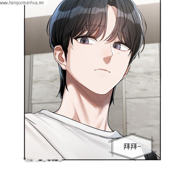韩国漫画恋爱版本更新中韩漫_恋爱版本更新中-第1话-身兼多职的总监在线免费阅读-韩国漫画-第54张图片