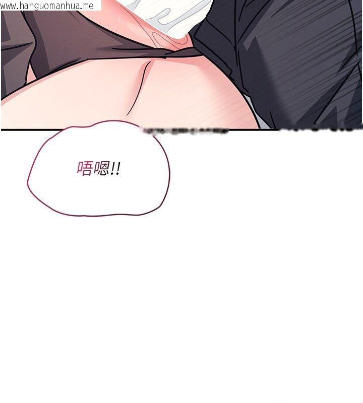 韩国漫画羞耻课堂韩漫_羞耻课堂-第34话-怎么办?我停不下来…在线免费阅读-韩国漫画-第82张图片