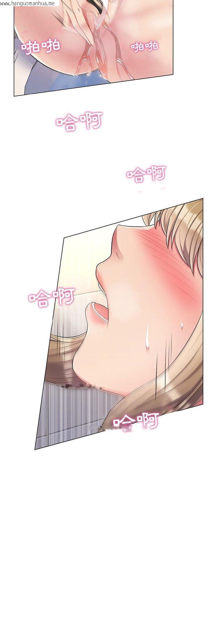 韩国漫画脱序教师韩漫_脱序教师-第2话在线免费阅读-韩国漫画-第35张图片