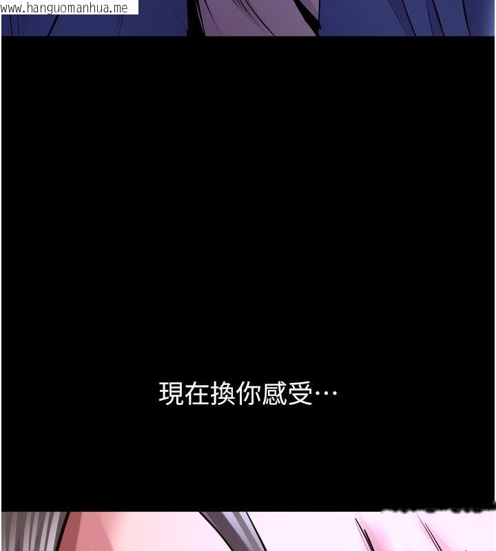 韩国漫画狱火重生韩漫_狱火重生-第64话-新的复仇计划在线免费阅读-韩国漫画-第156张图片
