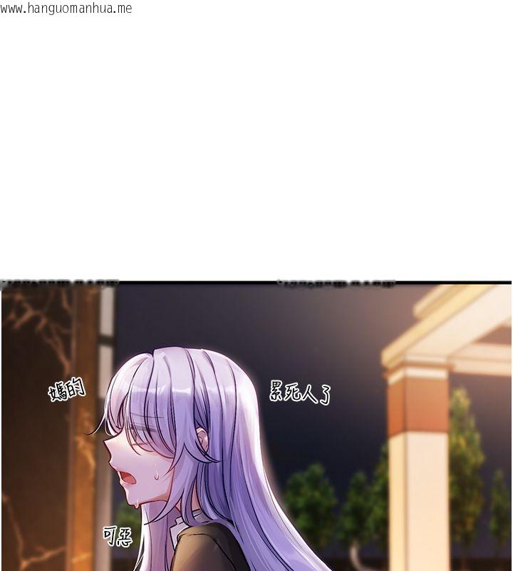 韩国漫画恋爱版本更新中韩漫_恋爱版本更新中-第1话-身兼多职的总监在线免费阅读-韩国漫画-第153张图片