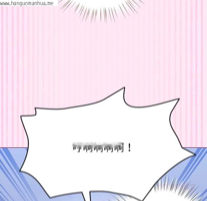 韩国漫画配角的生存任务韩漫_配角的生存任务-第61话在线免费阅读-韩国漫画-第147张图片
