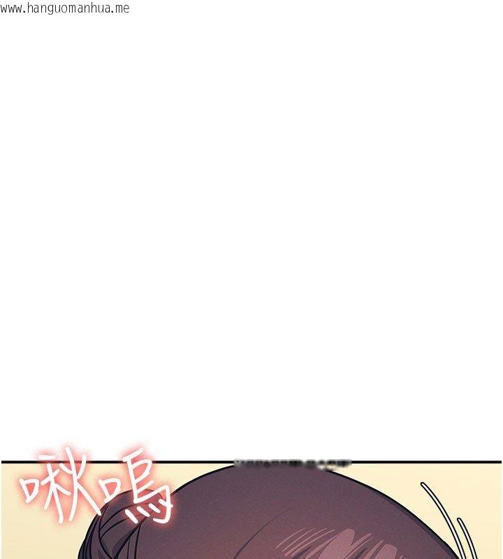 韩国漫画羞耻课堂韩漫_羞耻课堂-第34话-怎么办?我停不下来…在线免费阅读-韩国漫画-第1张图片