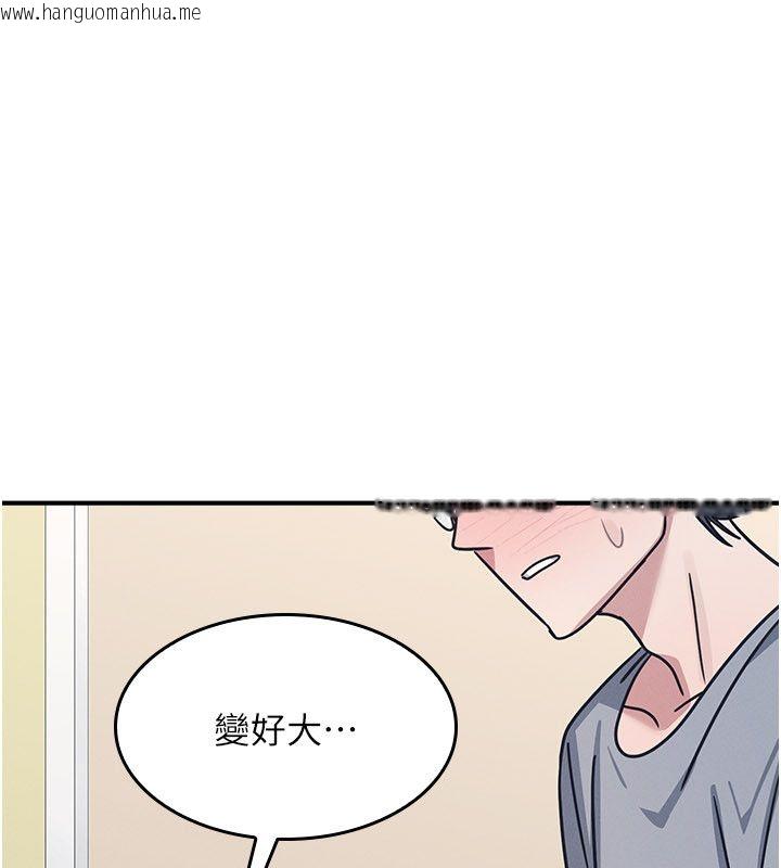 韩国漫画羞耻课堂韩漫_羞耻课堂-第34话-怎么办?我停不下来…在线免费阅读-韩国漫画-第11张图片