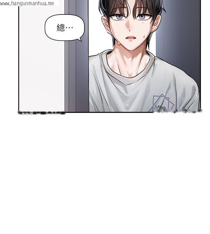 韩国漫画恋爱版本更新中韩漫_恋爱版本更新中-第1话-身兼多职的总监在线免费阅读-韩国漫画-第241张图片