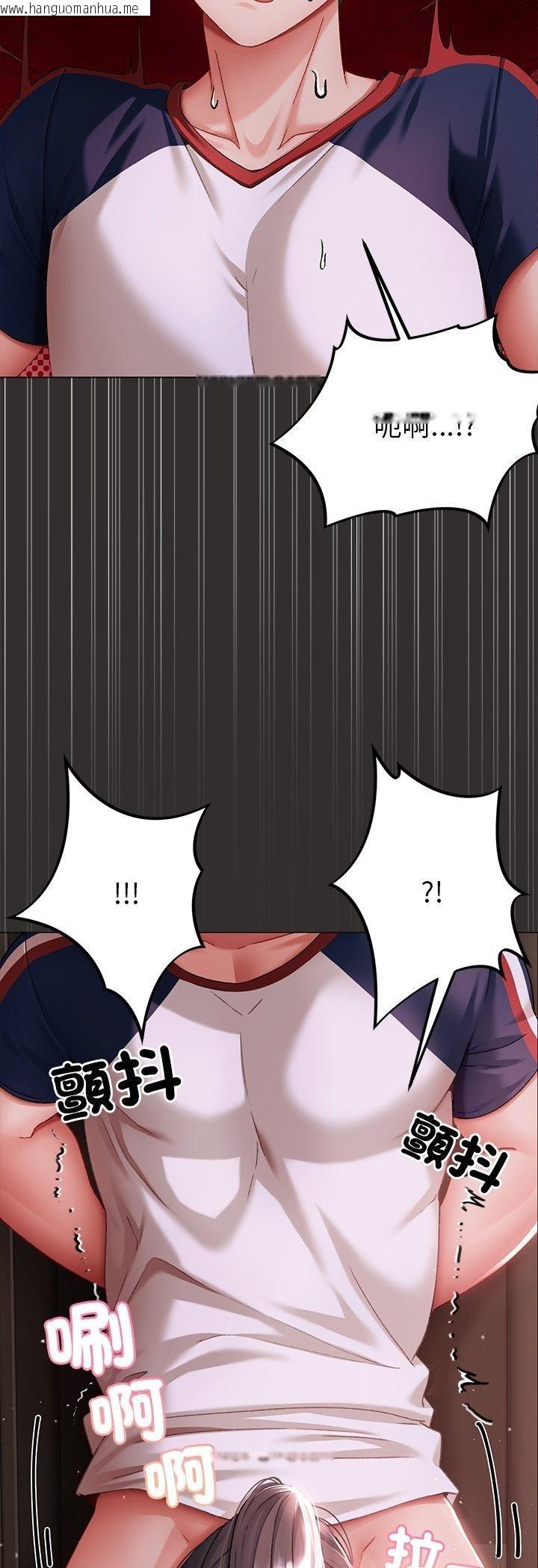 韩国漫画那个小太妹韩漫_那个小太妹-第4话在线免费阅读-韩国漫画-第5张图片