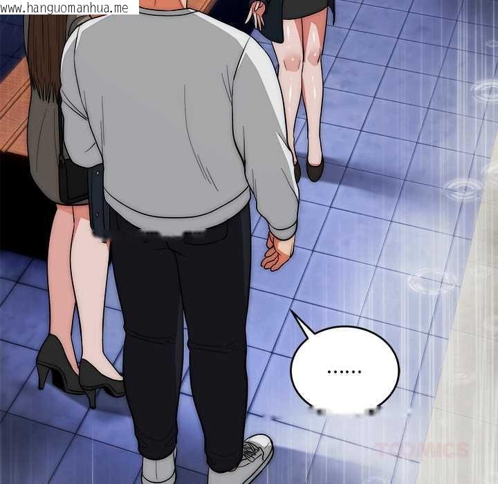 韩国漫画神雕闯都市/强雕：都市润女传说韩漫_神雕闯都市/强雕：都市润女传说-第37话在线免费阅读-韩国漫画-第27张图片