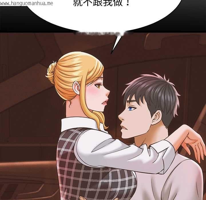 韩国漫画她们的夜晚属于我/与人妻有个秘密韩漫_她们的夜晚属于我/与人妻有个秘密-第38话在线免费阅读-韩国漫画-第42张图片