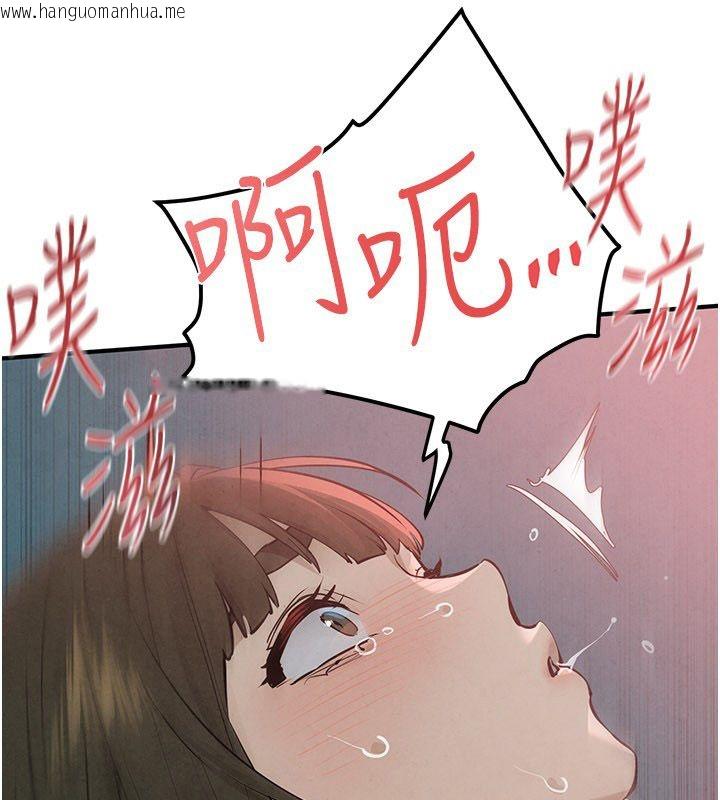 韩国漫画欲海交锋韩漫_欲海交锋-第89话-这次换妳当观众在线免费阅读-韩国漫画-第132张图片