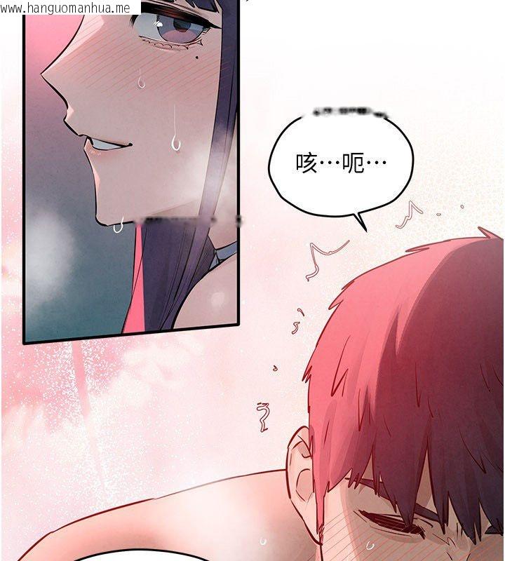 韩国漫画欲海交锋韩漫_欲海交锋-第89话-这次换妳当观众在线免费阅读-韩国漫画-第188张图片