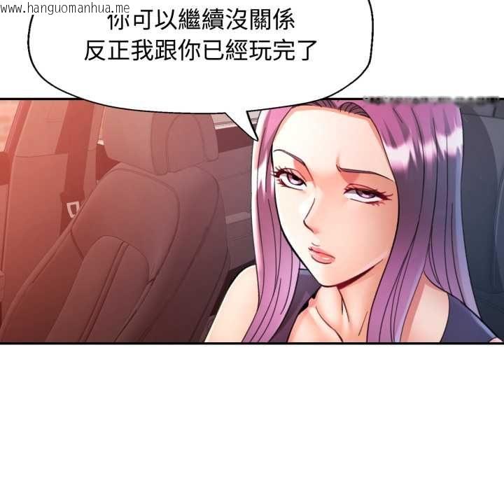 韩国漫画可以爱你吗/似曾相识的她韩漫_可以爱你吗/似曾相识的她-第100话在线免费阅读-韩国漫画-第153张图片