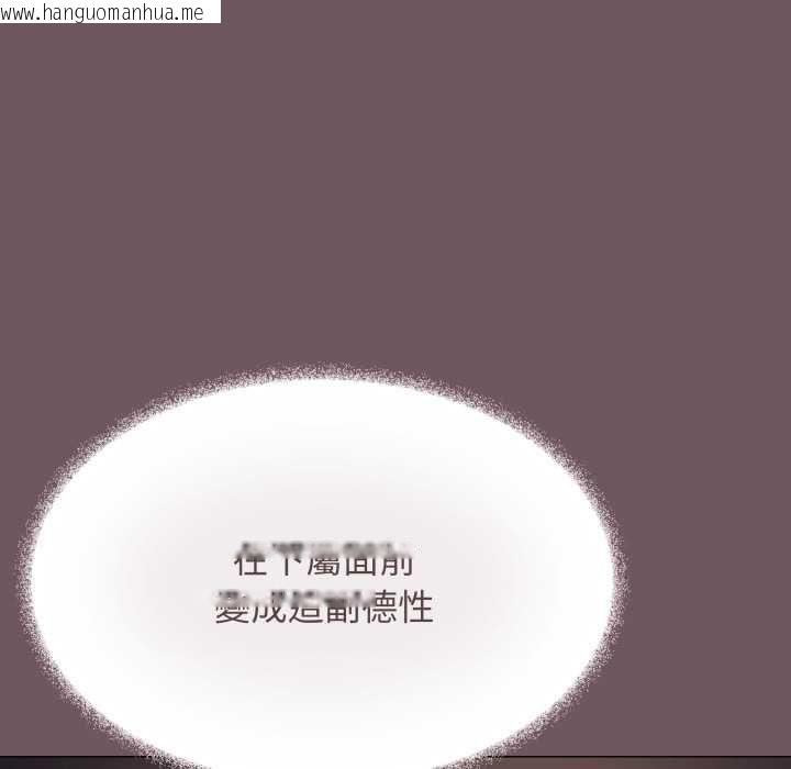 韩国漫画缺德邻居难相处韩漫_缺德邻居难相处-第80话在线免费阅读-韩国漫画-第78张图片