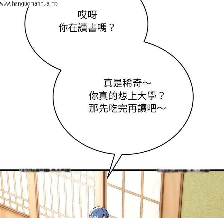 韩国漫画神雕闯都市/强雕：都市润女传说韩漫_神雕闯都市/强雕：都市润女传说-第37话在线免费阅读-韩国漫画-第82张图片