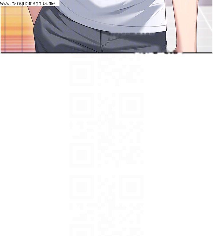 韩国漫画飞机杯女神连线中韩漫_飞机杯女神连线中-第59话-詹希橙的秘密身分在线免费阅读-韩国漫画-第86张图片