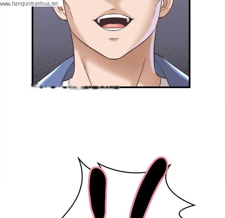 韩国漫画她们的夜晚属于我/与人妻有个秘密韩漫_她们的夜晚属于我/与人妻有个秘密-第38话在线免费阅读-韩国漫画-第19张图片