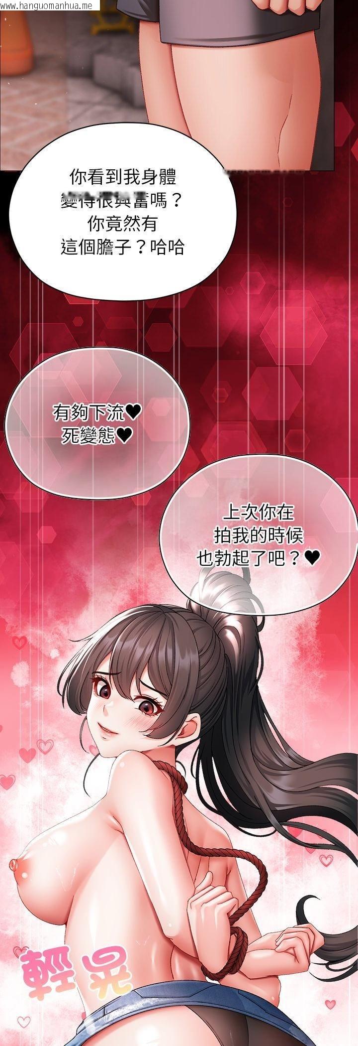 韩国漫画那个小太妹韩漫_那个小太妹-第5话在线免费阅读-韩国漫画-第61张图片