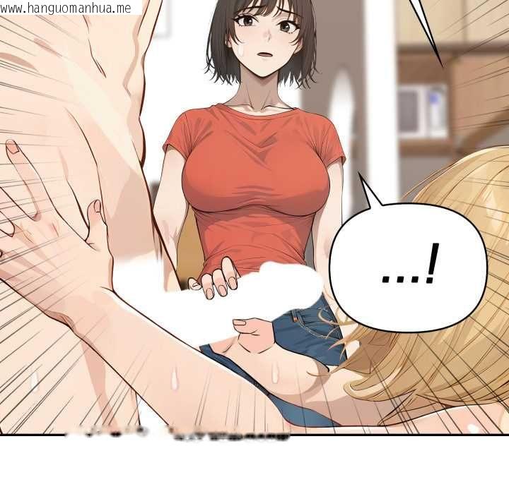 韩国漫画亲切的邻居太太们韩漫_亲切的邻居太太们-第13话在线免费阅读-韩国漫画-第52张图片