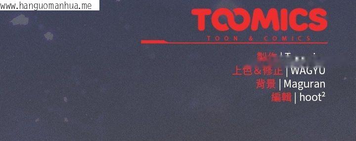 韩国漫画神圣陷阱/中了传教士的美人计韩漫_神圣陷阱/中了传教士的美人计-第41话在线免费阅读-韩国漫画-第203张图片