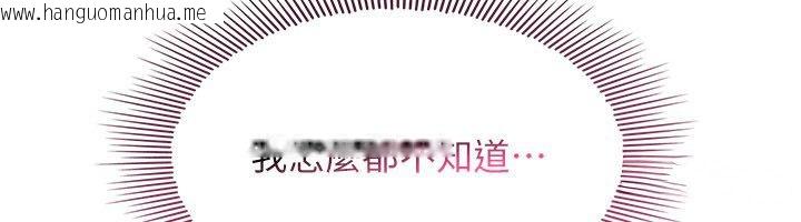 韩国漫画羞耻课堂韩漫_羞耻课堂-第34话-怎么办?我停不下来…在线免费阅读-韩国漫画-第65张图片