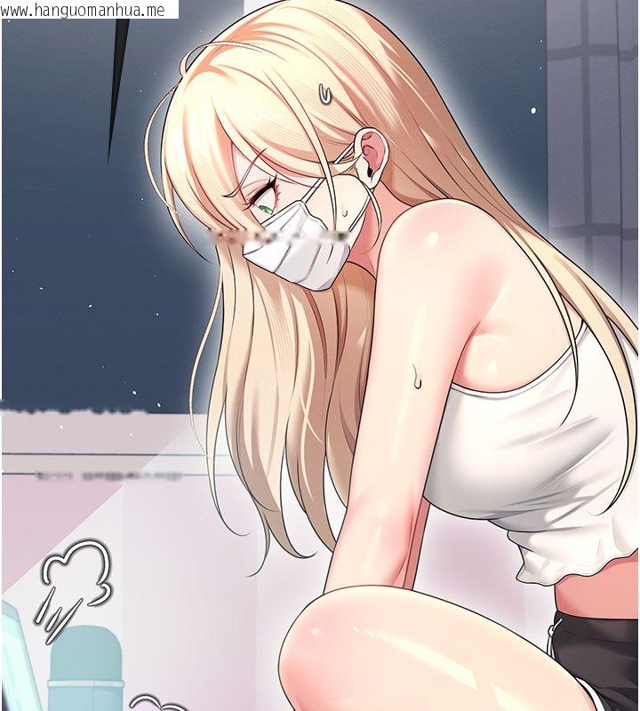 韩国漫画飞机杯女神连线中韩漫_飞机杯女神连线中-第59话-詹希橙的秘密身分在线免费阅读-韩国漫画-第166张图片