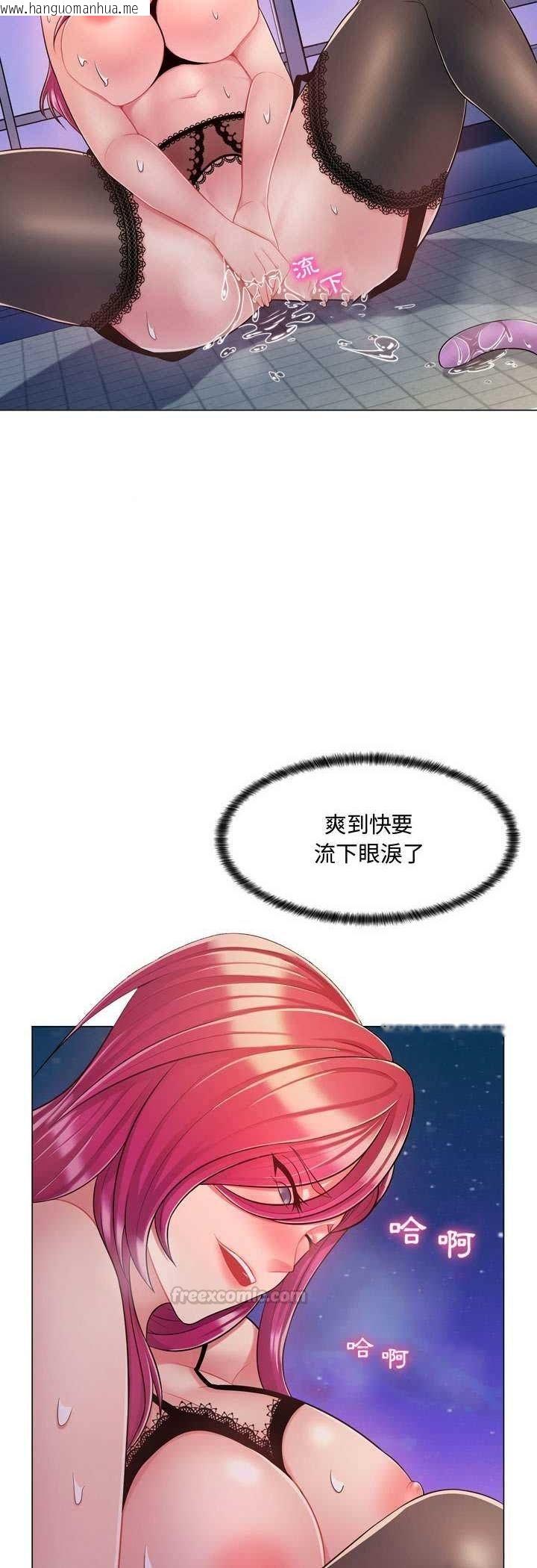 韩国漫画脱序教师韩漫_脱序教师-第4话在线免费阅读-韩国漫画-第60张图片