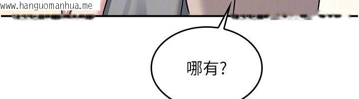 韩国漫画羞耻课堂韩漫_羞耻课堂-第34话-怎么办?我停不下来…在线免费阅读-韩国漫画-第140张图片