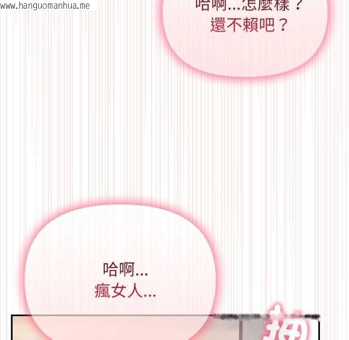 韩国漫画亲切的邻居太太们韩漫_亲切的邻居太太们-第13话在线免费阅读-韩国漫画-第117张图片