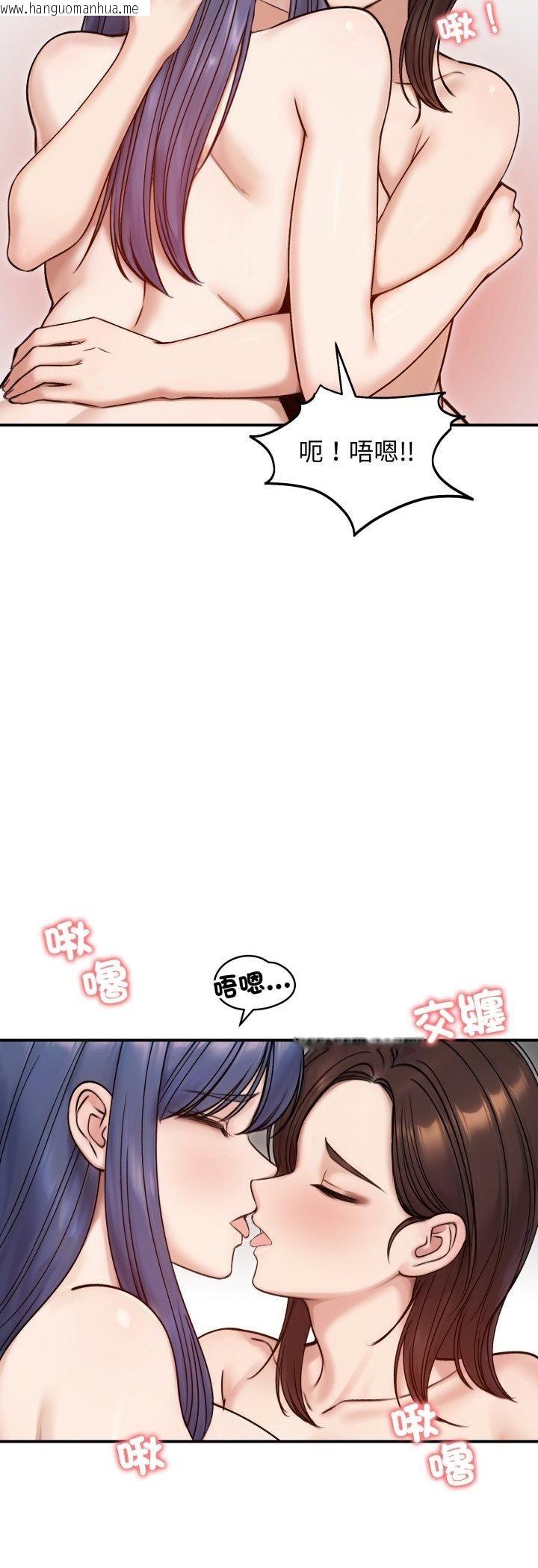 韩国漫画老婆卷款潜逃后韩漫_老婆卷款潜逃后-第55话在线免费阅读-韩国漫画-第41张图片
