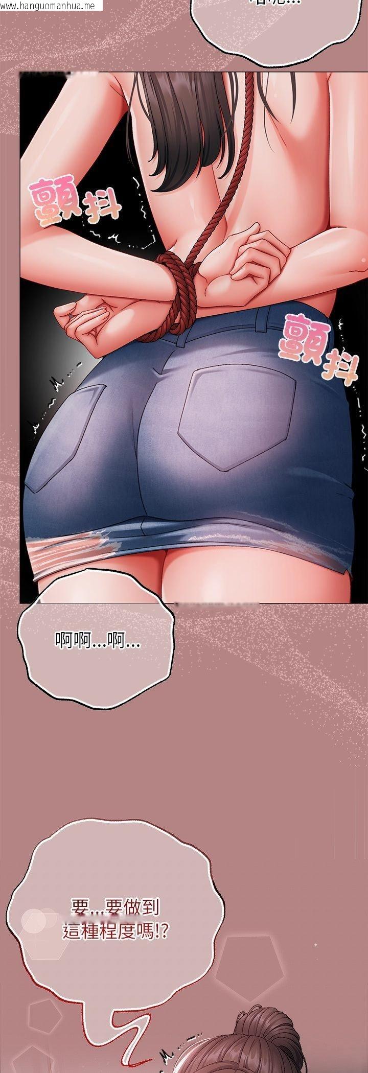 韩国漫画那个小太妹韩漫_那个小太妹-第5话在线免费阅读-韩国漫画-第35张图片