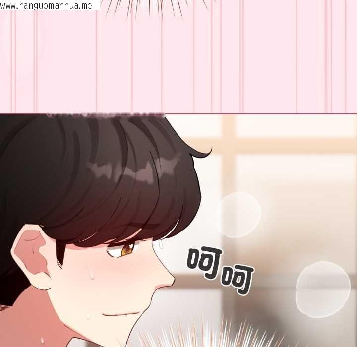 韩国漫画配角的生存任务韩漫_配角的生存任务-第61话在线免费阅读-韩国漫画-第59张图片