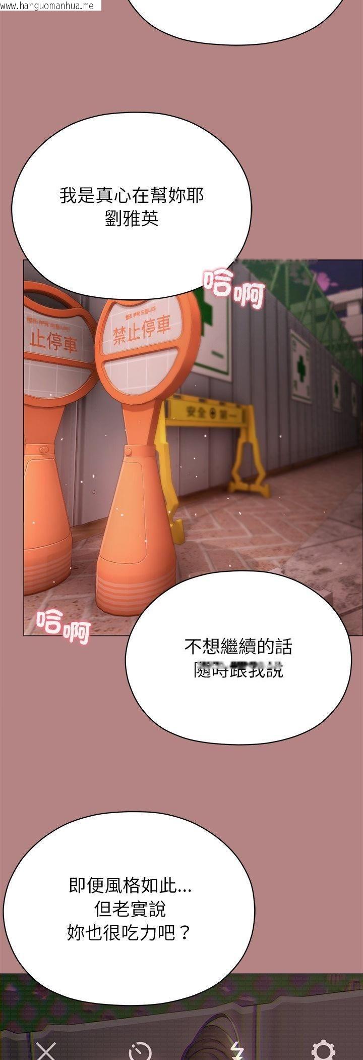韩国漫画那个小太妹韩漫_那个小太妹-第5话在线免费阅读-韩国漫画-第49张图片