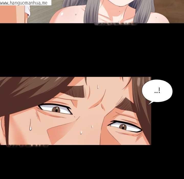 韩国漫画无法上色的关系/爱上弟子韩漫_无法上色的关系/爱上弟子-第22话在线免费阅读-韩国漫画-第85张图片