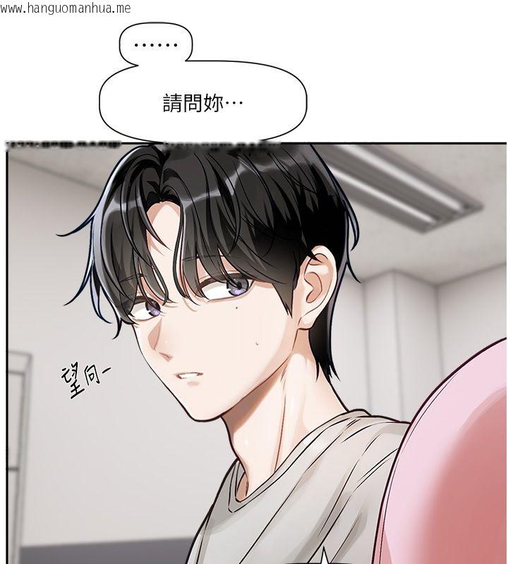 韩国漫画恋爱版本更新中韩漫_恋爱版本更新中-第1话-身兼多职的总监在线免费阅读-韩国漫画-第190张图片