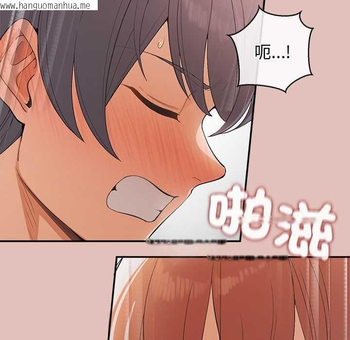 韩国漫画公主殿下要收种子啦！/公主抢孕大作战韩漫_公主殿下要收种子啦！/公主抢孕大作战-第29话在线免费阅读-韩国漫画-第8张图片