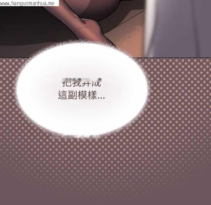 韩国漫画缺德邻居难相处韩漫_缺德邻居难相处-第80话在线免费阅读-韩国漫画-第77张图片