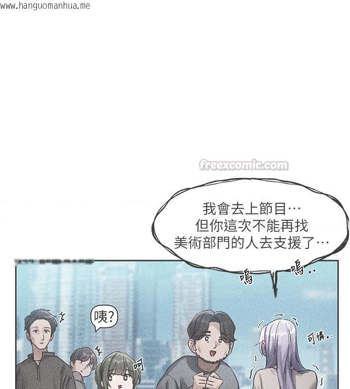 韩国漫画恋爱版本更新中韩漫_恋爱版本更新中-第1话-身兼多职的总监在线免费阅读-韩国漫画-第105张图片