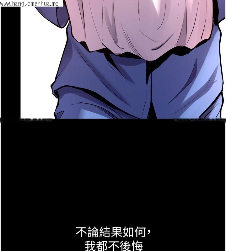 韩国漫画狱火重生韩漫_狱火重生-第64话-新的复仇计划在线免费阅读-韩国漫画-第6张图片