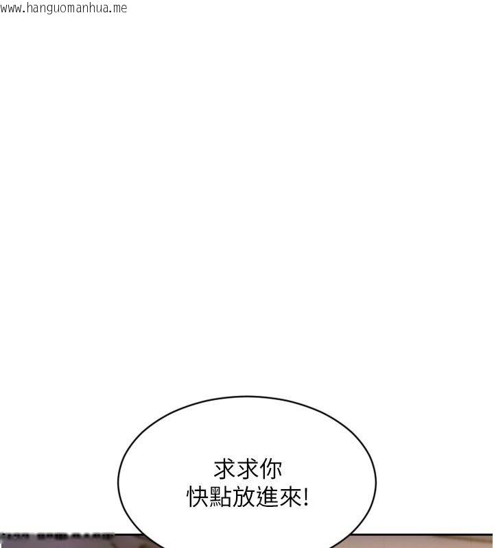 韩国漫画单身即纵欲韩漫_单身即纵欲-第48话-灌爆奴隶的处女菊花在线免费阅读-韩国漫画-第29张图片