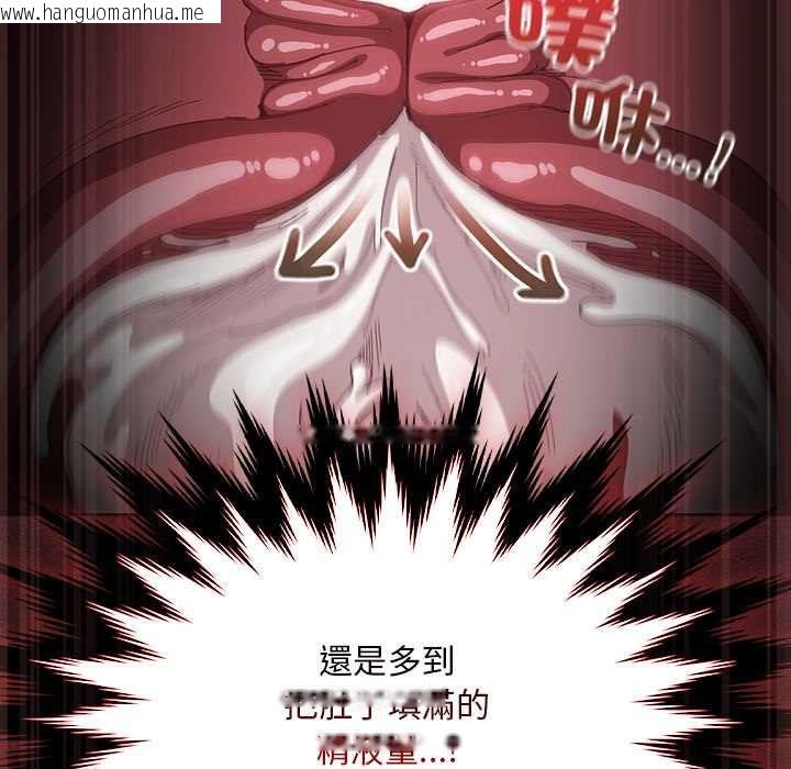 韩国漫画神圣陷阱/中了传教士的美人计韩漫_神圣陷阱/中了传教士的美人计-第41话在线免费阅读-韩国漫画-第11张图片