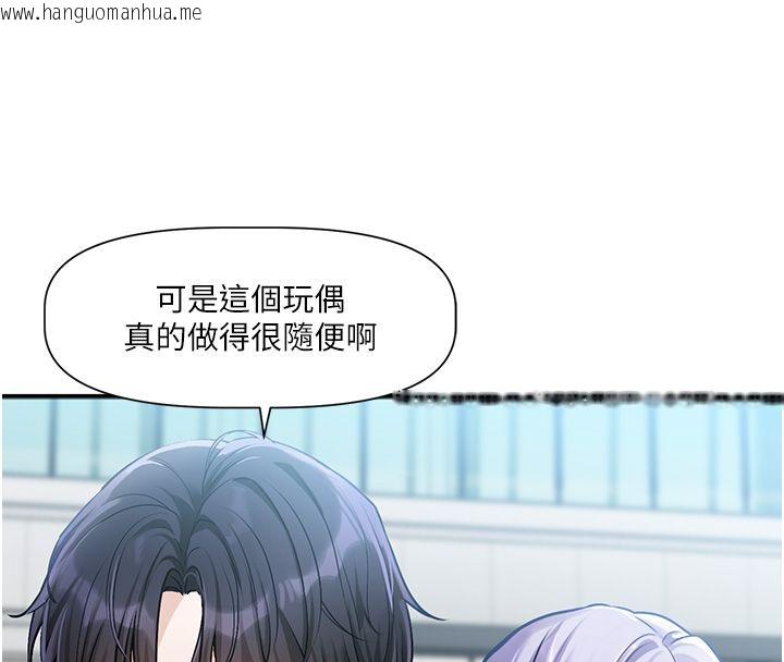 韩国漫画恋爱版本更新中韩漫_恋爱版本更新中-第1话-身兼多职的总监在线免费阅读-韩国漫画-第115张图片