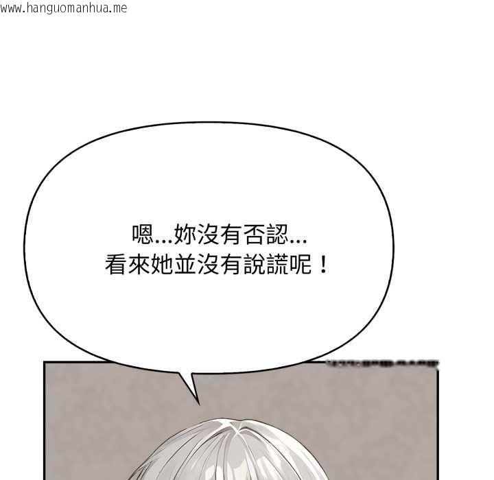 韩国漫画亲切的邻居太太们韩漫_亲切的邻居太太们-第13话在线免费阅读-韩国漫画-第49张图片