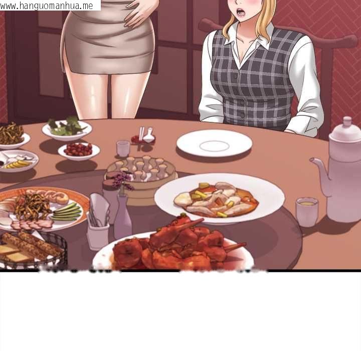 韩国漫画她们的夜晚属于我/与人妻有个秘密韩漫_她们的夜晚属于我/与人妻有个秘密-第38话在线免费阅读-韩国漫画-第86张图片