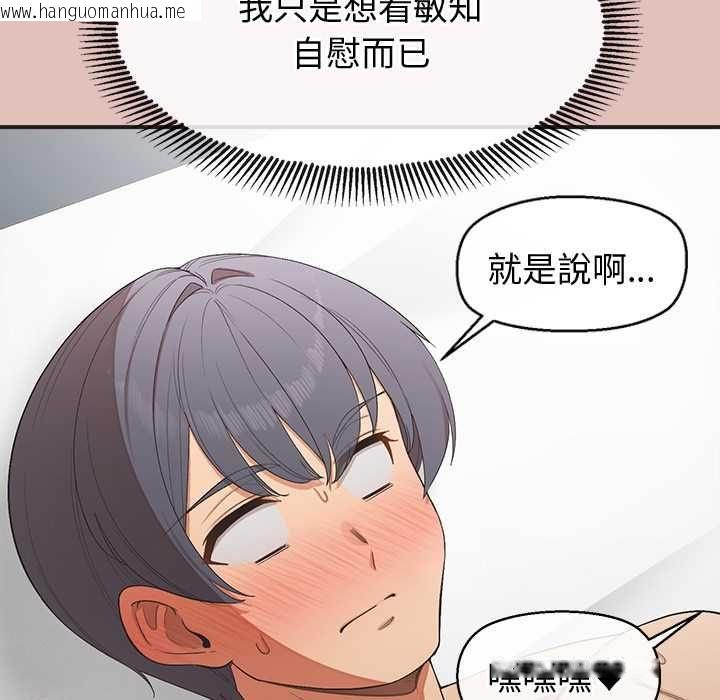 韩国漫画公主殿下要收种子啦！/公主抢孕大作战韩漫_公主殿下要收种子啦！/公主抢孕大作战-第29话在线免费阅读-韩国漫画-第24张图片