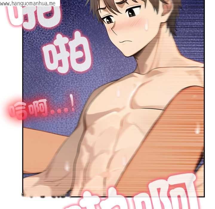 韩国漫画亲切的邻居太太们韩漫_亲切的邻居太太们-第13话在线免费阅读-韩国漫画-第29张图片