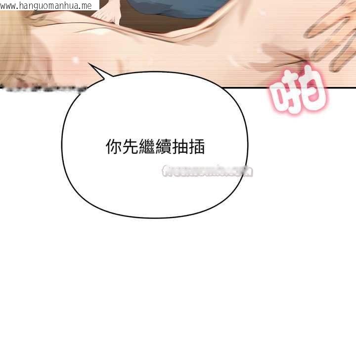韩国漫画亲切的邻居太太们韩漫_亲切的邻居太太们-第13话在线免费阅读-韩国漫画-第105张图片