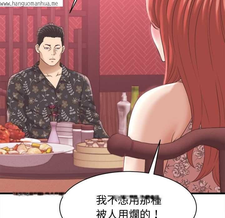 韩国漫画她们的夜晚属于我/与人妻有个秘密韩漫_她们的夜晚属于我/与人妻有个秘密-第38话在线免费阅读-韩国漫画-第104张图片